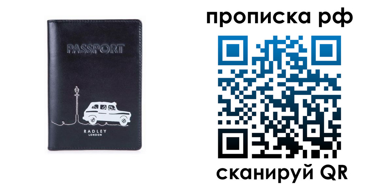 временная регистрация госуслуги в Первоуральске